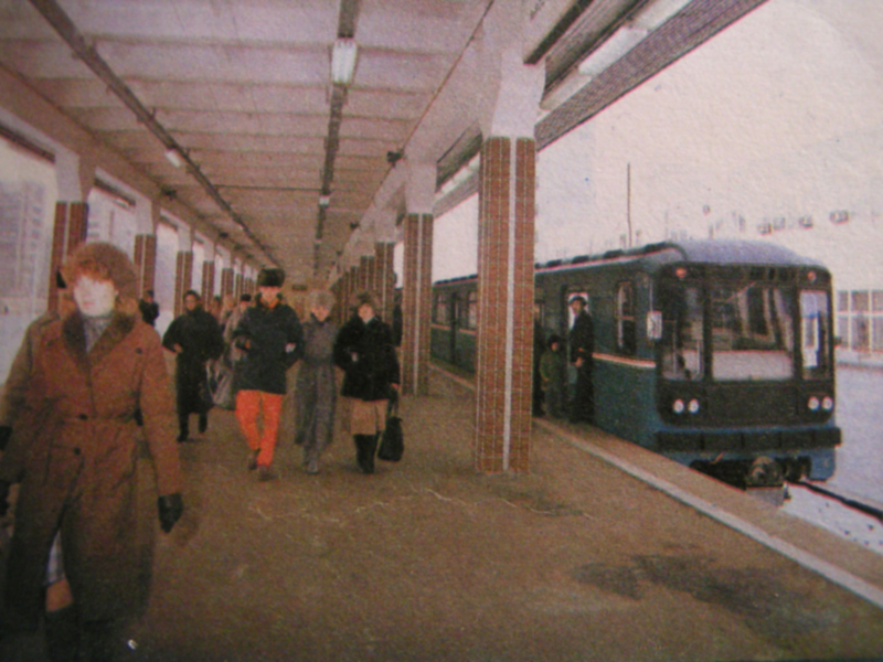 Изображение:Platforma 1987.JPG