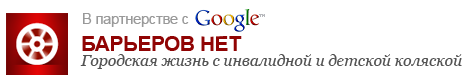 Изображение:Barrer.png