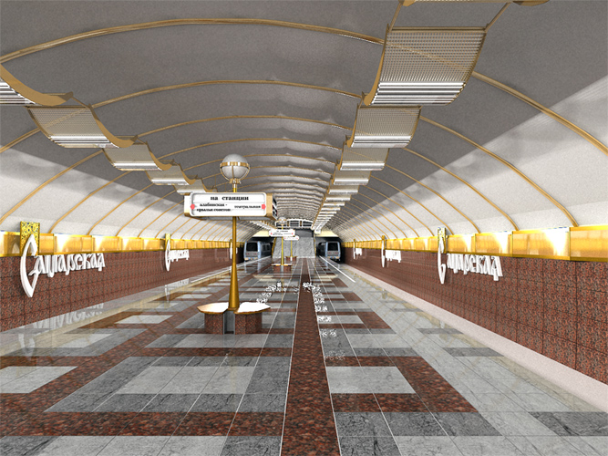 Изображение:Samarskaya station.jpg