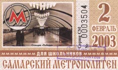 Изображение:2003-02-1.jpg