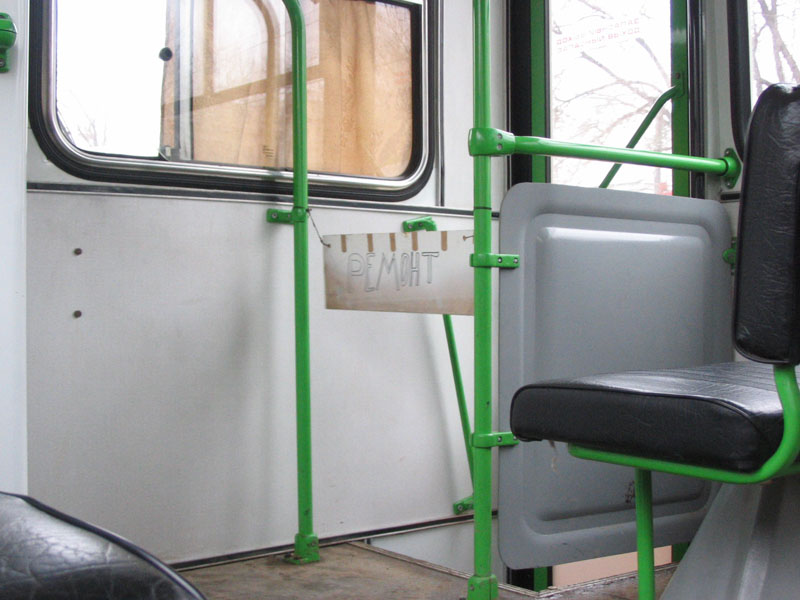 Изображение:Kkk bus1.jpg