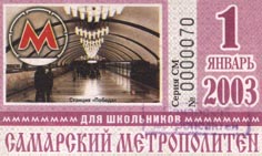 Изображение:2003-01-1.jpg