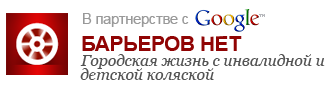 Изображение:Barrer1.png