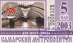 Изображение:2003-05-1.jpg