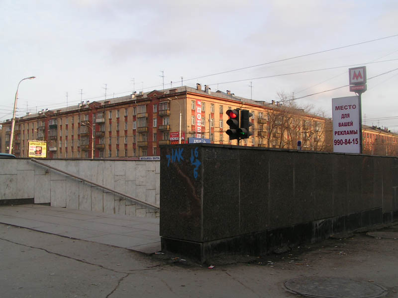 Изображение:Pobeda ulica.jpg