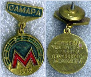 Изображение:1992 1 12.JPG