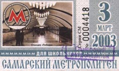 Изображение:2003-03-1.jpg