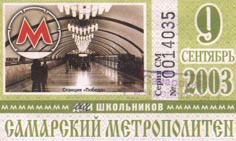 Изображение:2003-09-1.jpg