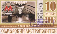Изображение:2003-10-1.jpg