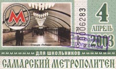 Изображение:2003-04-1.jpg