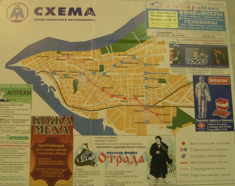 Изображение:Karta so stancii 2.jpg
