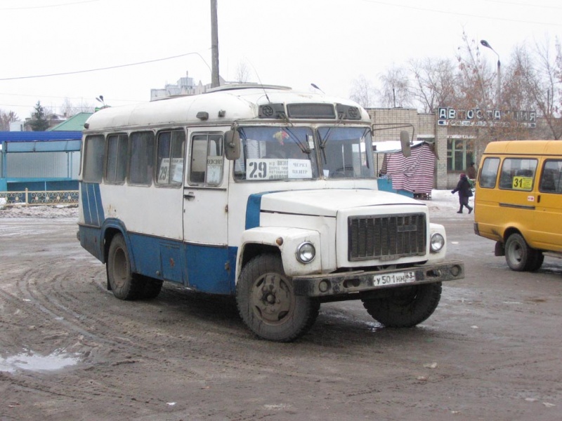 Изображение:Kavz3976.jpg