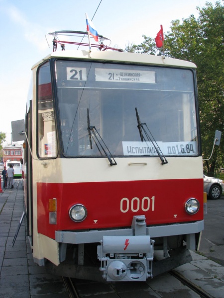 Изображение:T6b5 msk.jpg