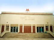 Вестибюль станции «Юнгородок», 1987 год