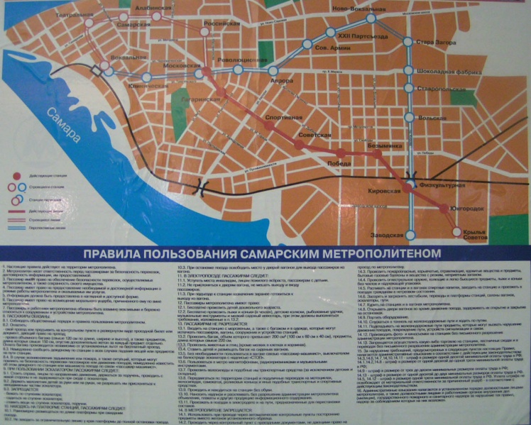 Изображение:Karta 2002.JPG