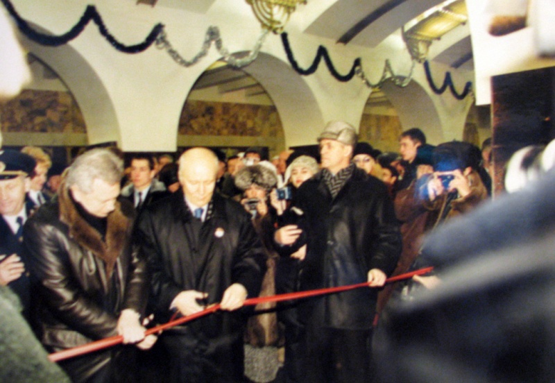 Изображение:Mosk open.jpg