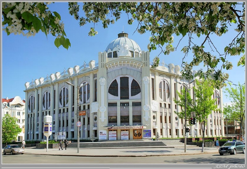 Изображение:Filarm Samara.jpg