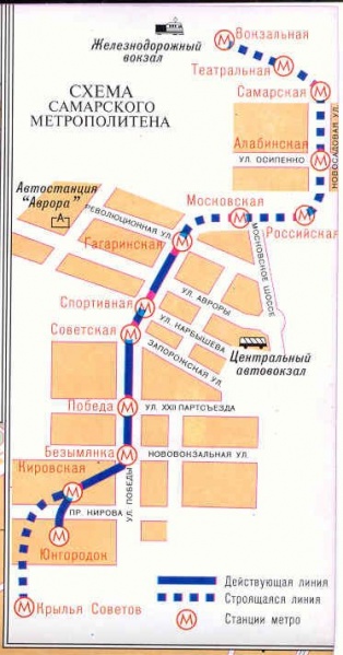 Изображение:Karta 1993 2.jpg