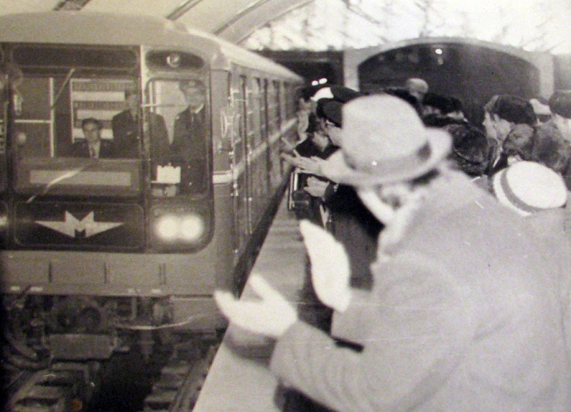 Изображение:First train.jpg