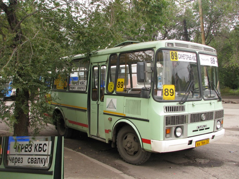 Изображение:Kkk bus2.jpg